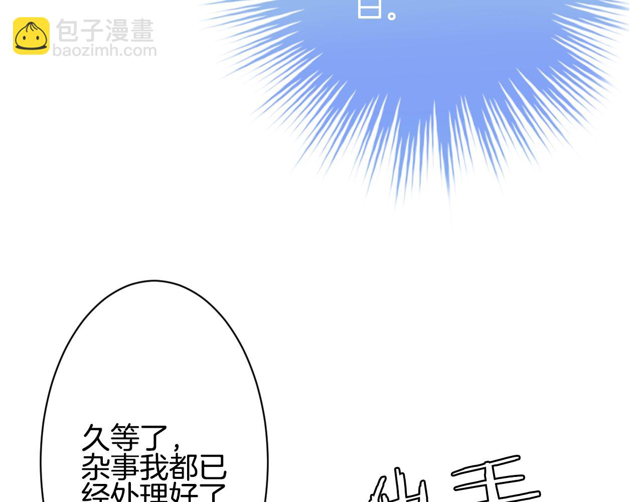 第38话 我爱你(1/2)-第39话