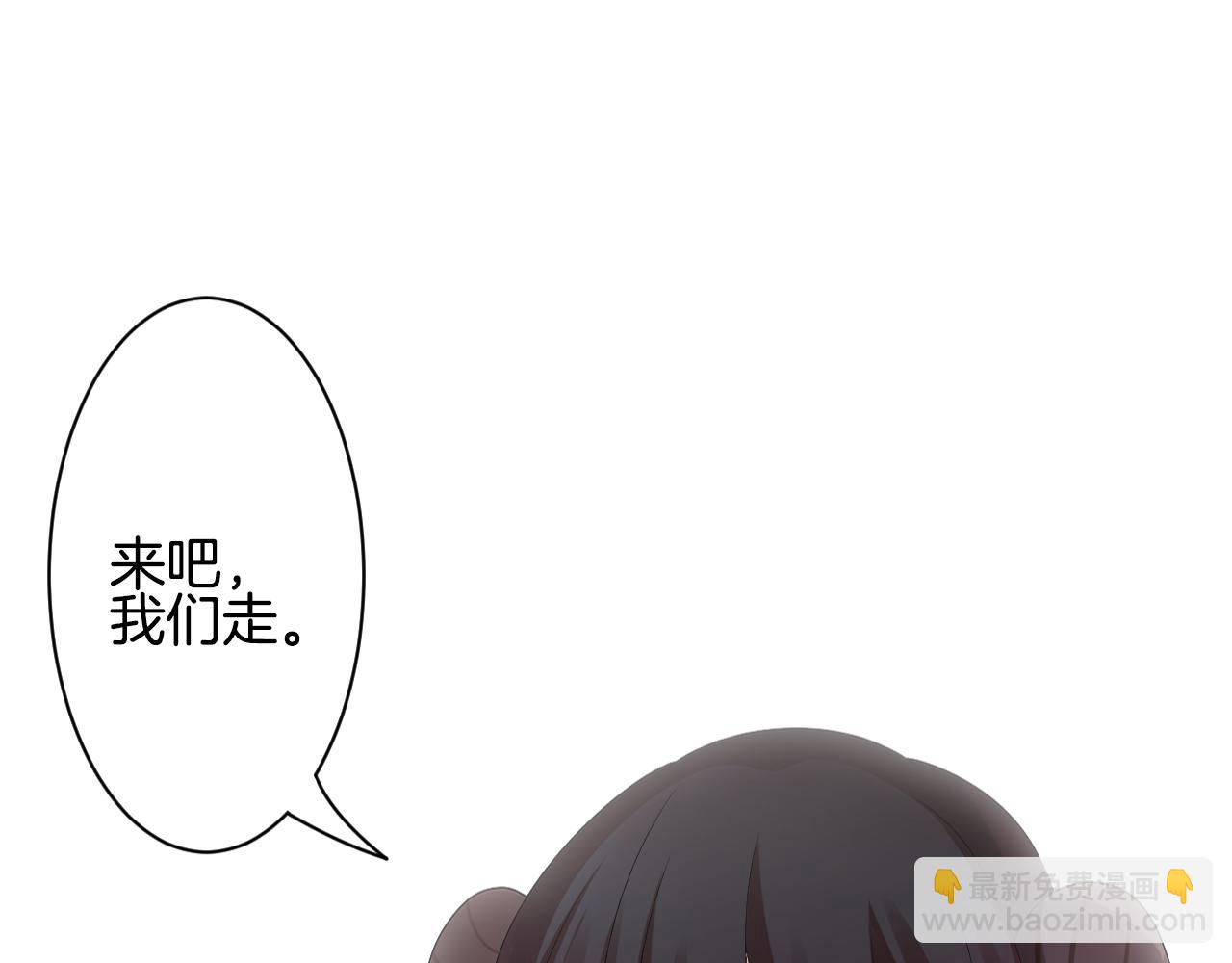 第38话 我爱你(1/2)-第39话