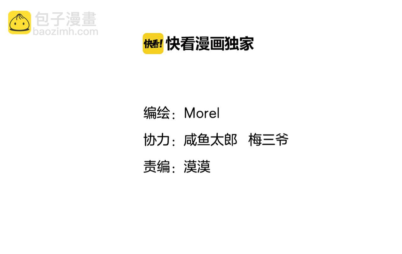 第38话 我爱你(1/2)-第39话