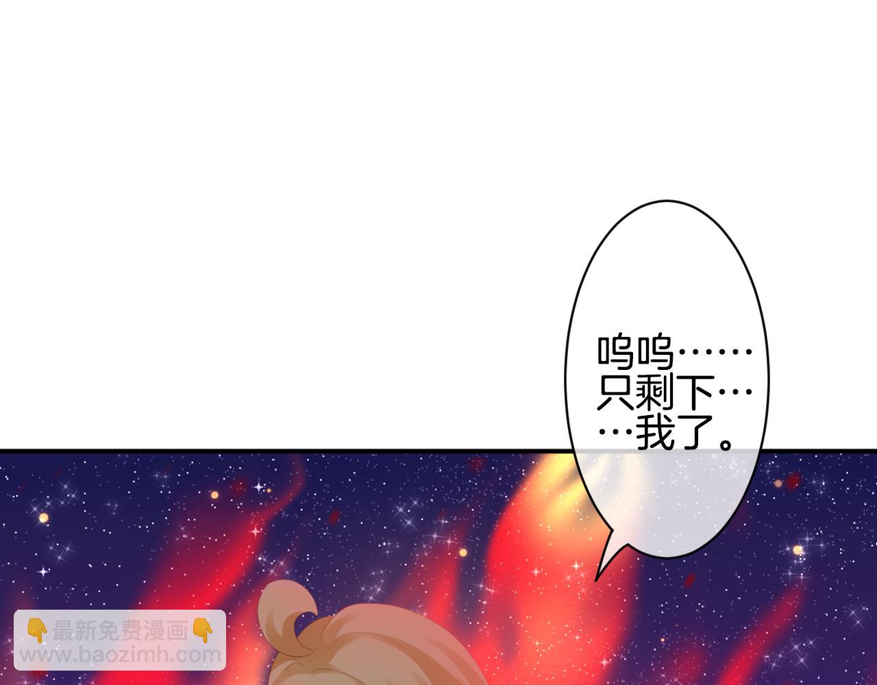 第38话 我爱你(1/2)-第39话