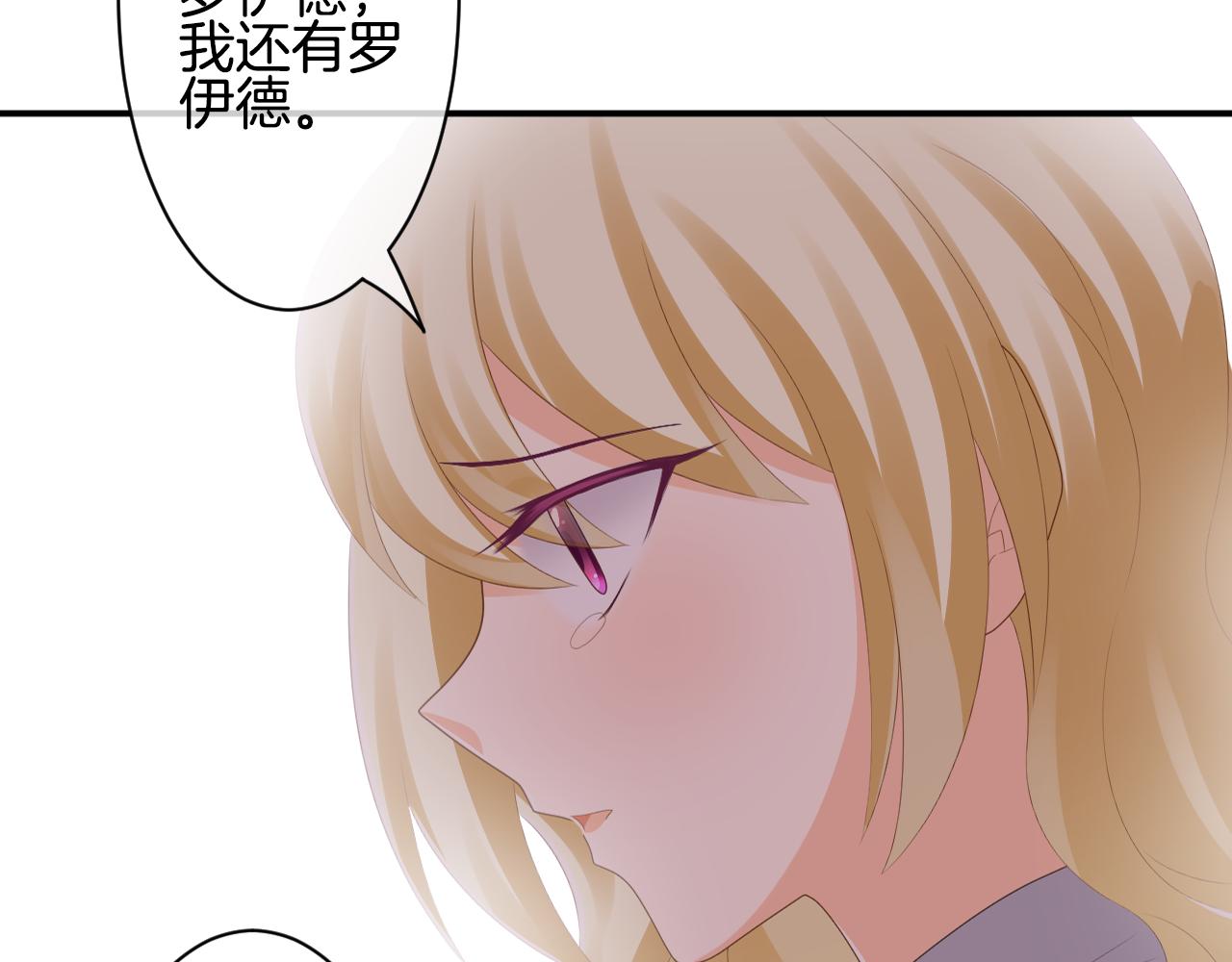 第38话 我爱你(1/2)-第39话