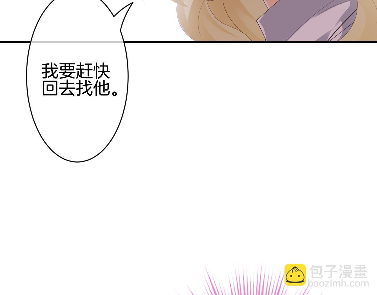 第38话 我爱你(1/2)-第39话