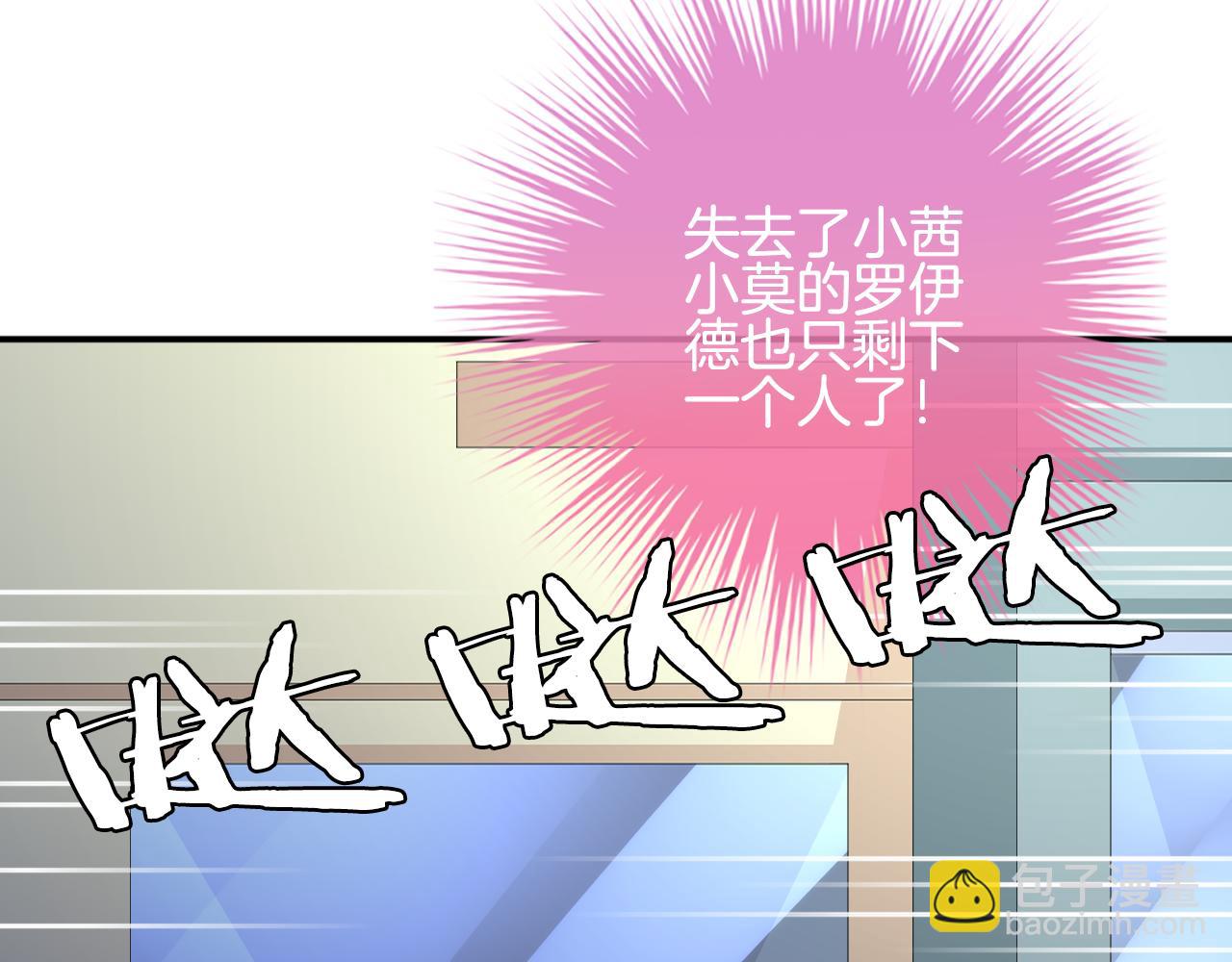 第38话 我爱你(1/2)-第39话