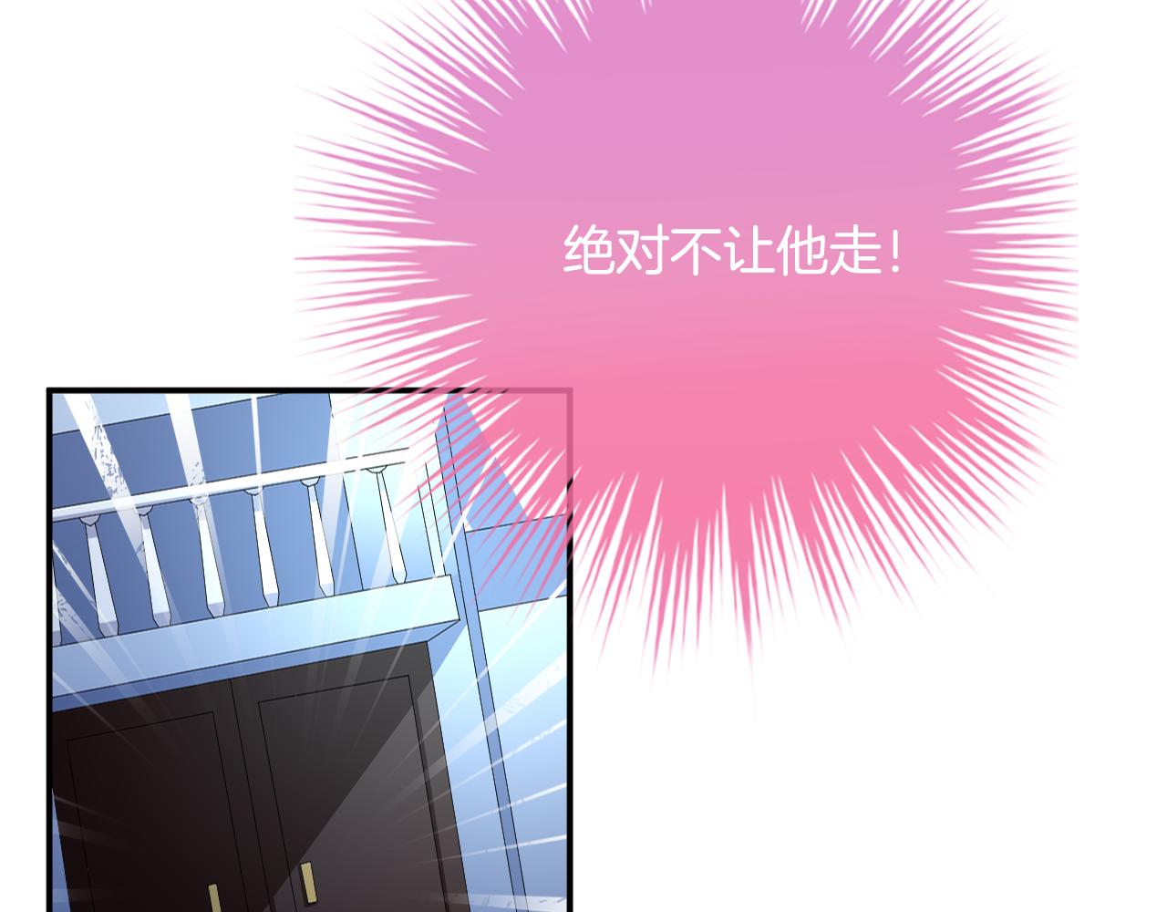 第38话 我爱你(1/2)-第39话