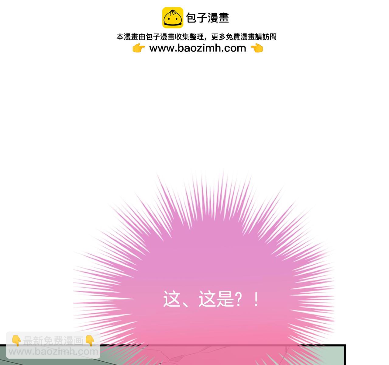 第38话 我爱你(1/2)-第39话