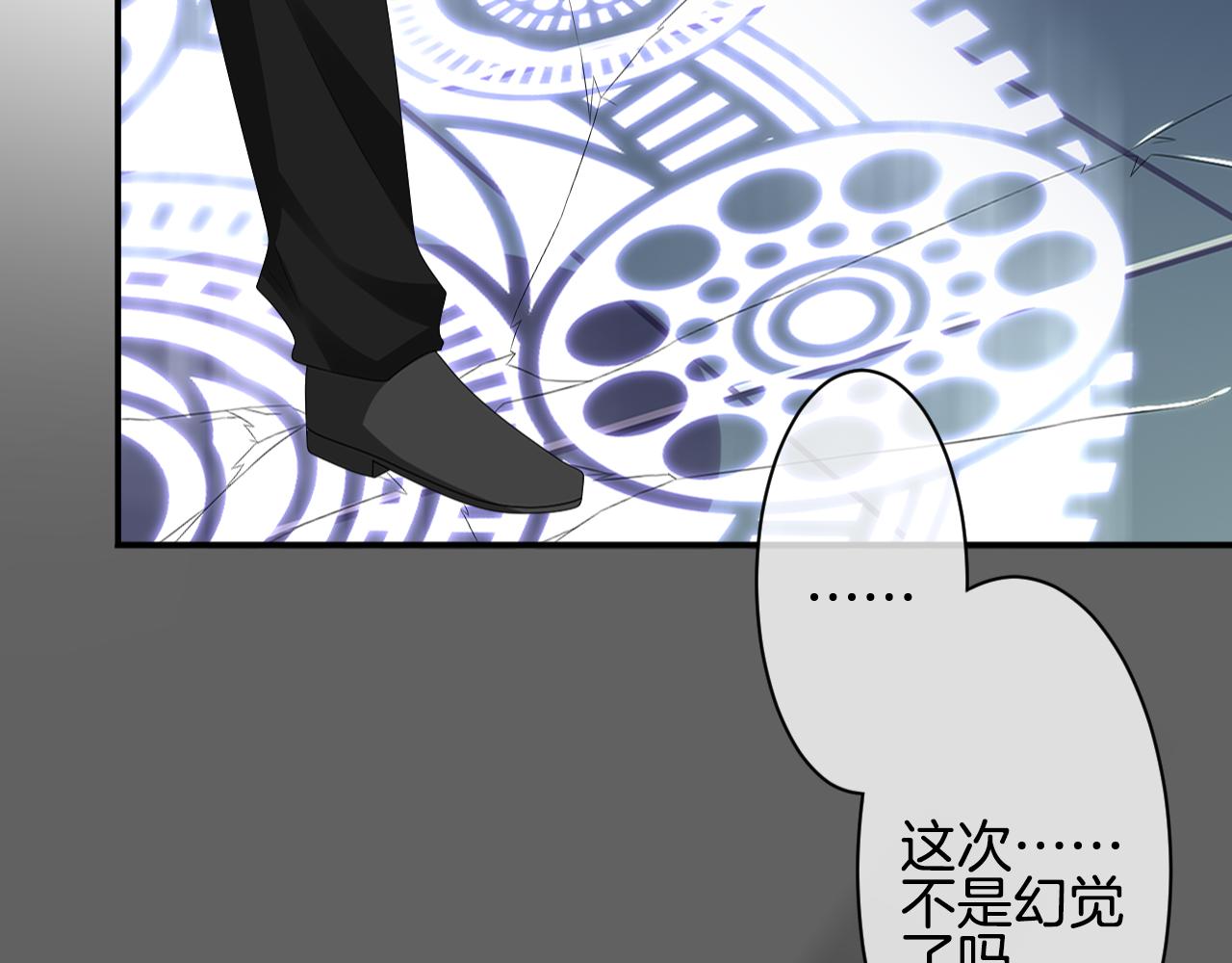 第38话 我爱你(1/2)-第39话