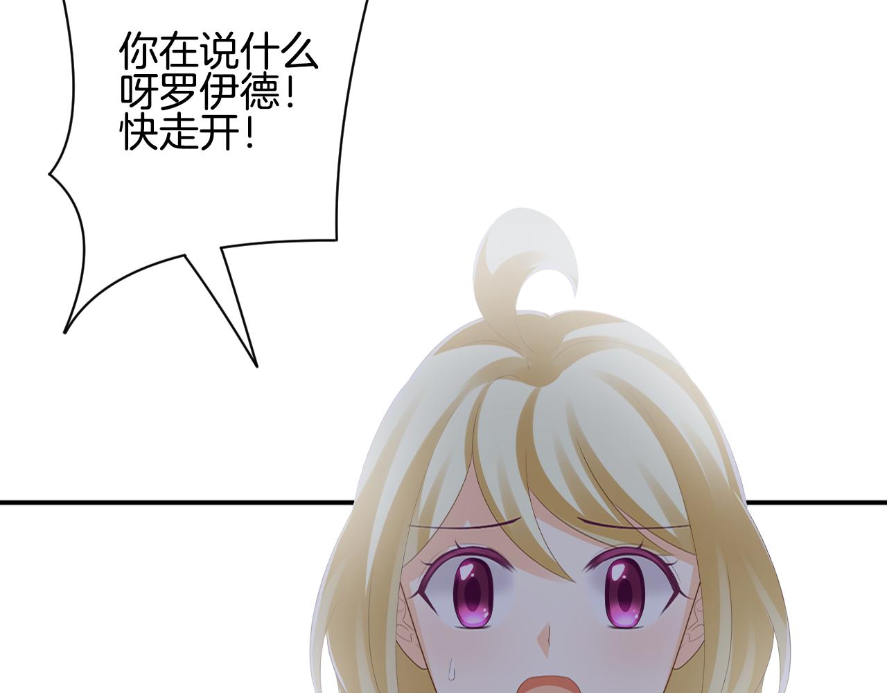 第38话 我爱你(1/2)-第39话