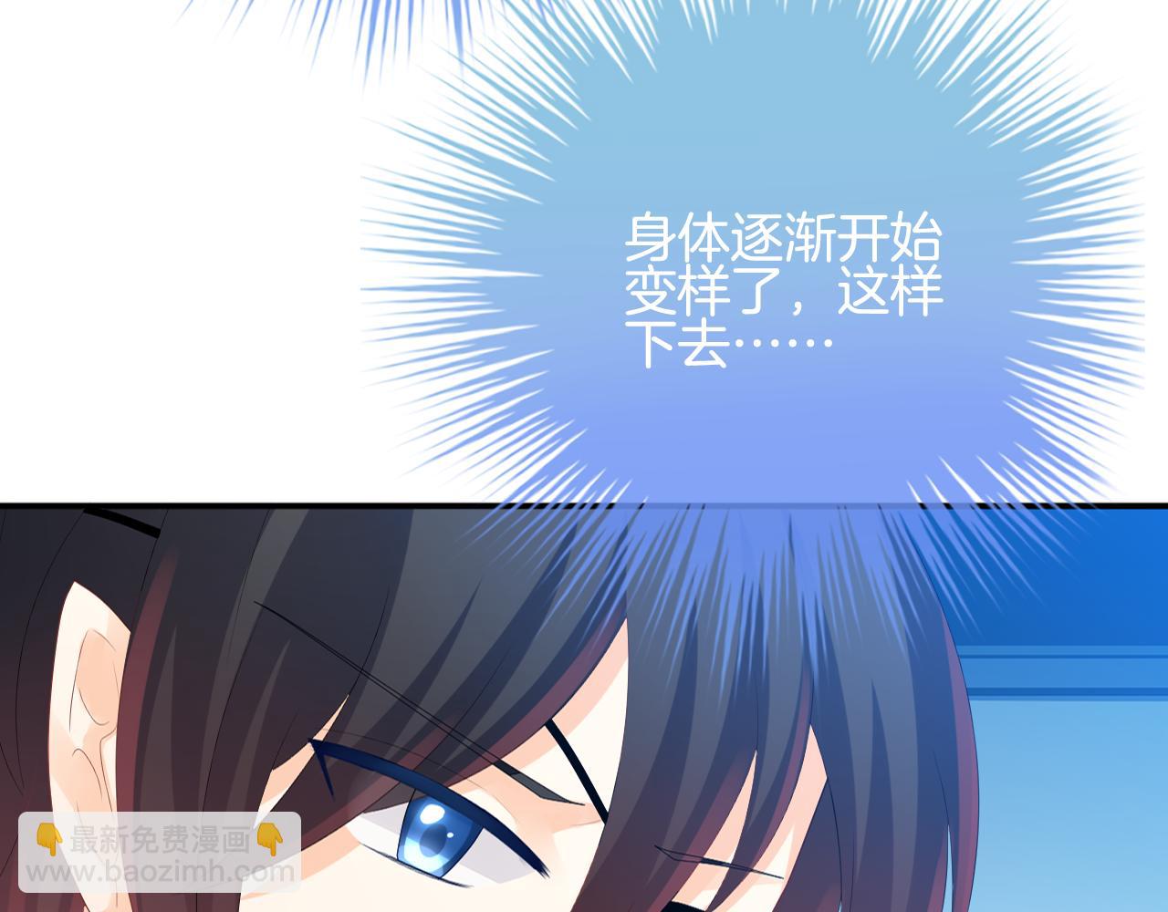 第38话 我爱你(1/2)-第39话