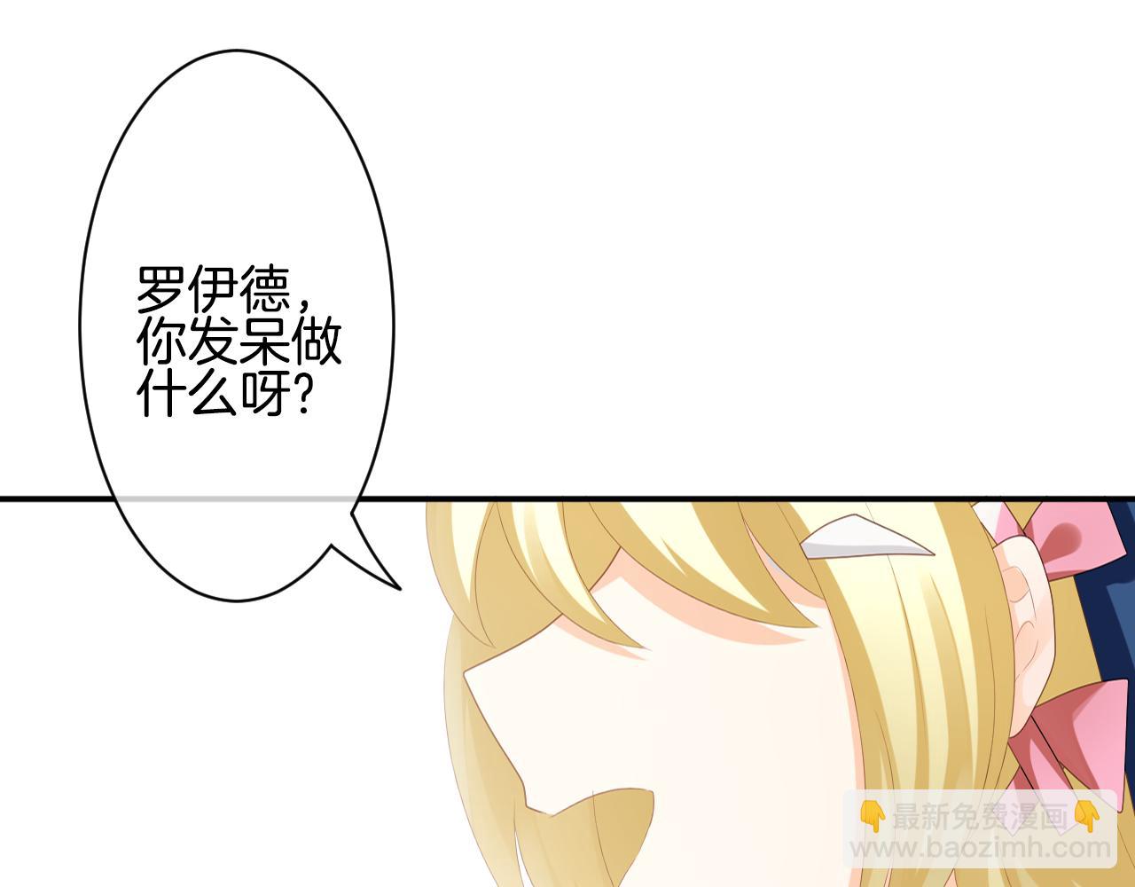 第38话 我爱你(1/2)-第39话