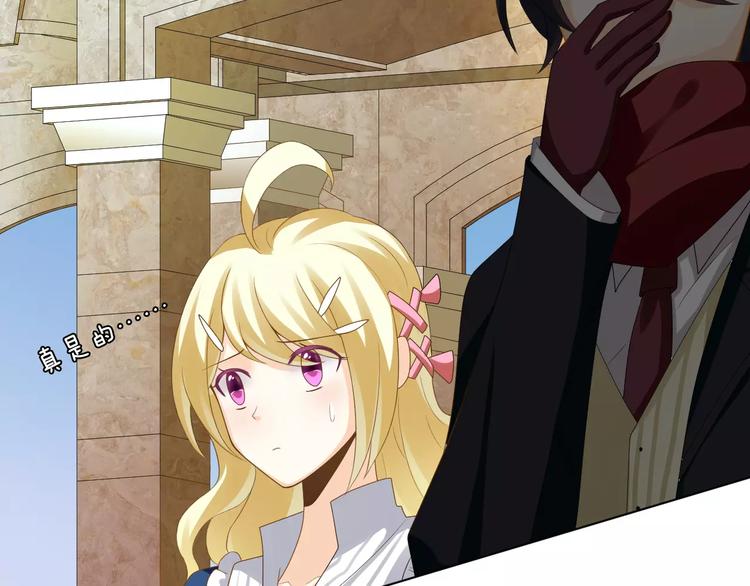 第4话 我要吃掉你！(1/4)-第5话