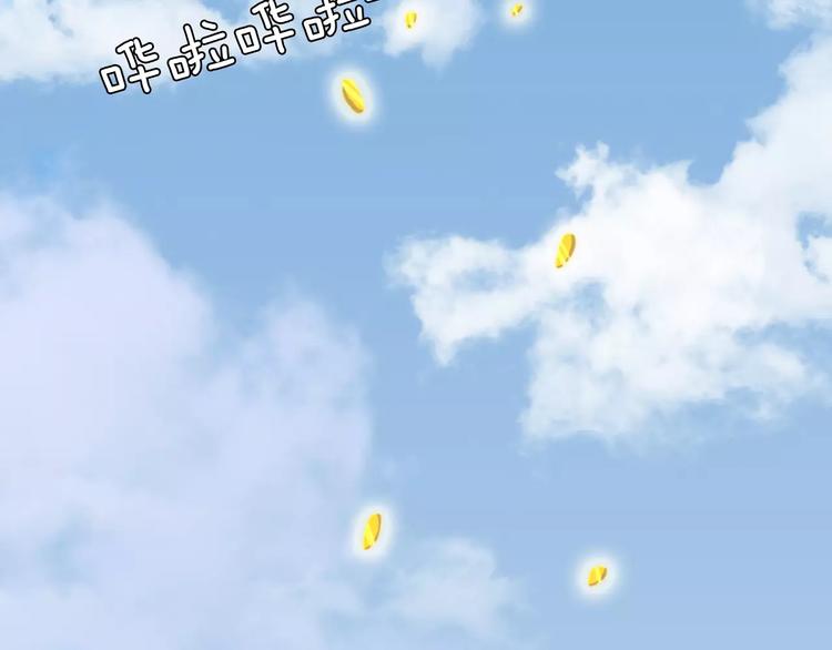 第4话 我要吃掉你！(1/4)-第5话