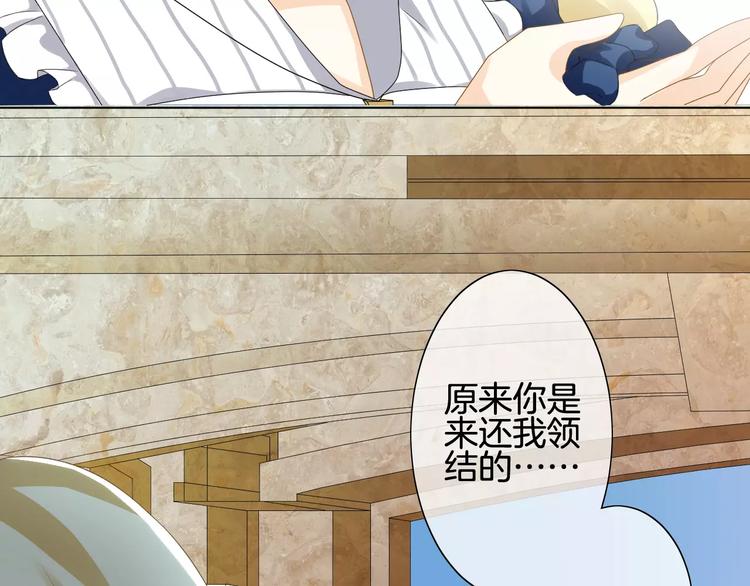 第4话 我要吃掉你！(1/4)-第5话