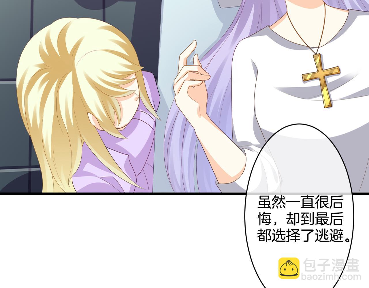 完结篇 唯有爱(1/3)-第41话