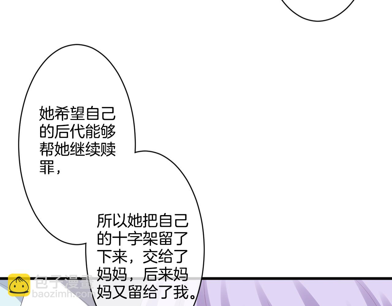 完结篇 唯有爱(1/3)-第41话