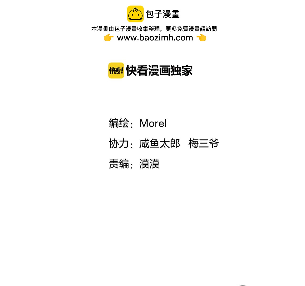 完结篇 唯有爱(1/3)-第41话