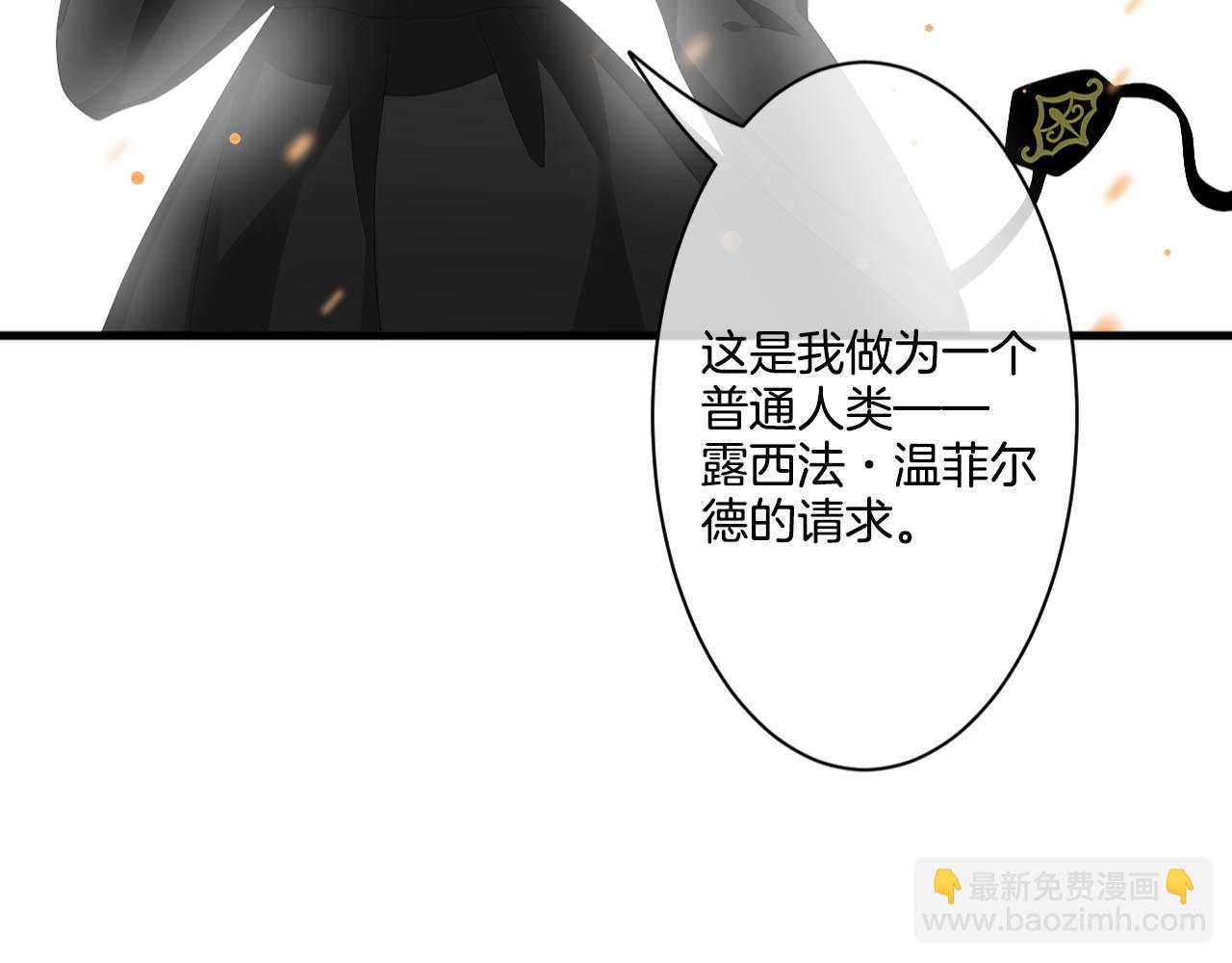 完结篇 唯有爱(1/3)-第41话