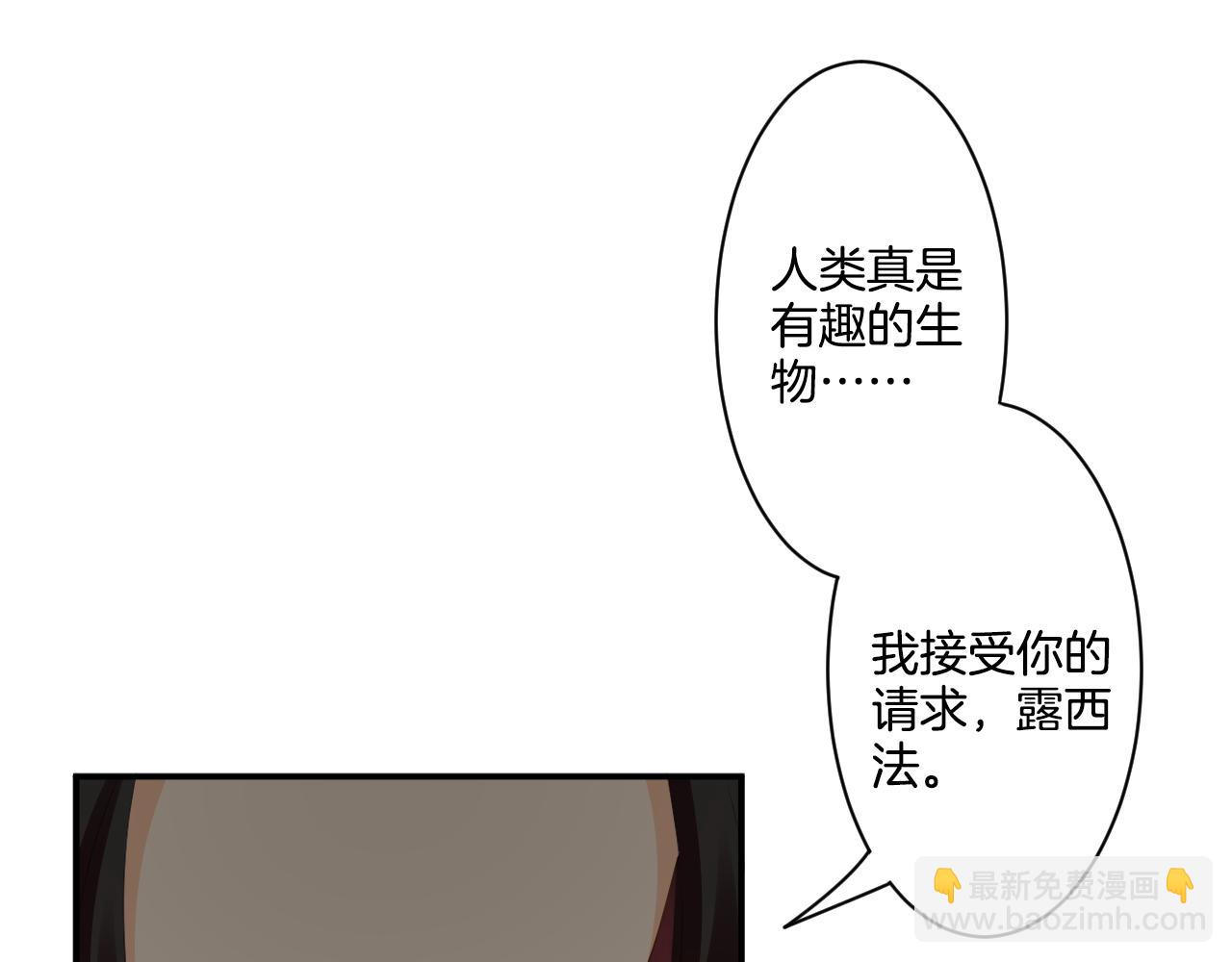 完结篇 唯有爱(1/3)-第41话