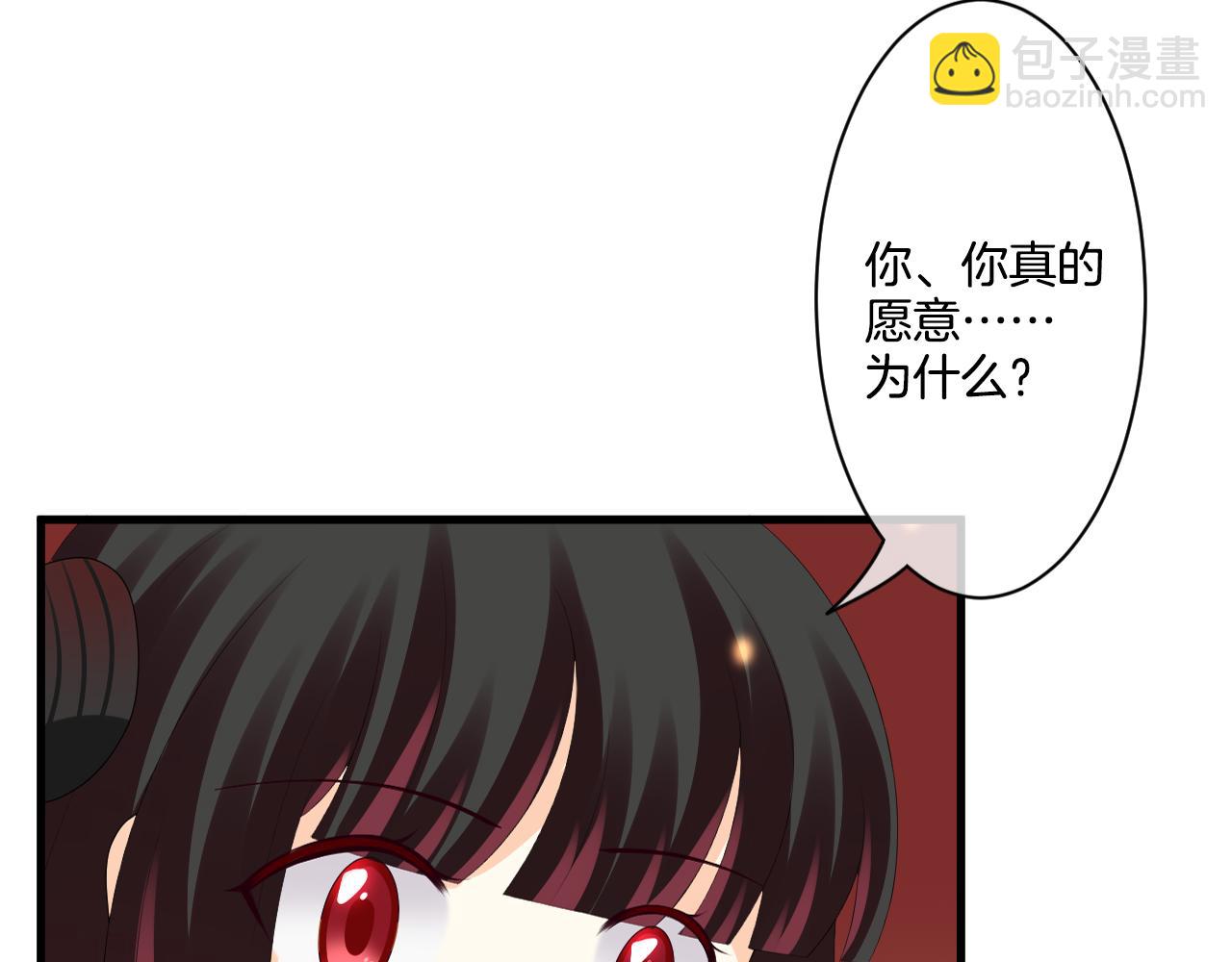 完结篇 唯有爱(1/3)-第41话