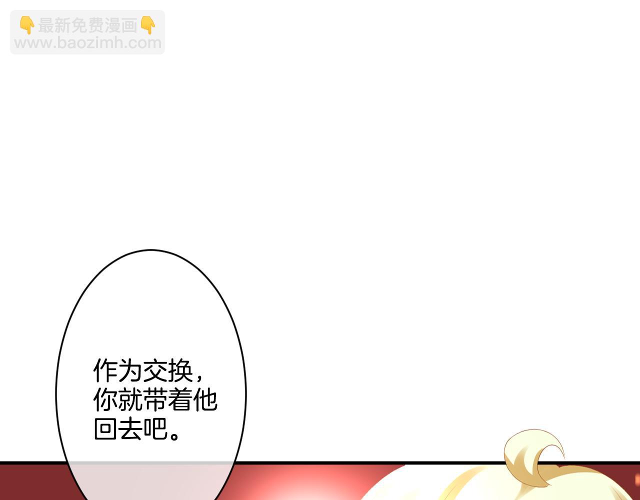 完结篇 唯有爱(1/3)-第41话