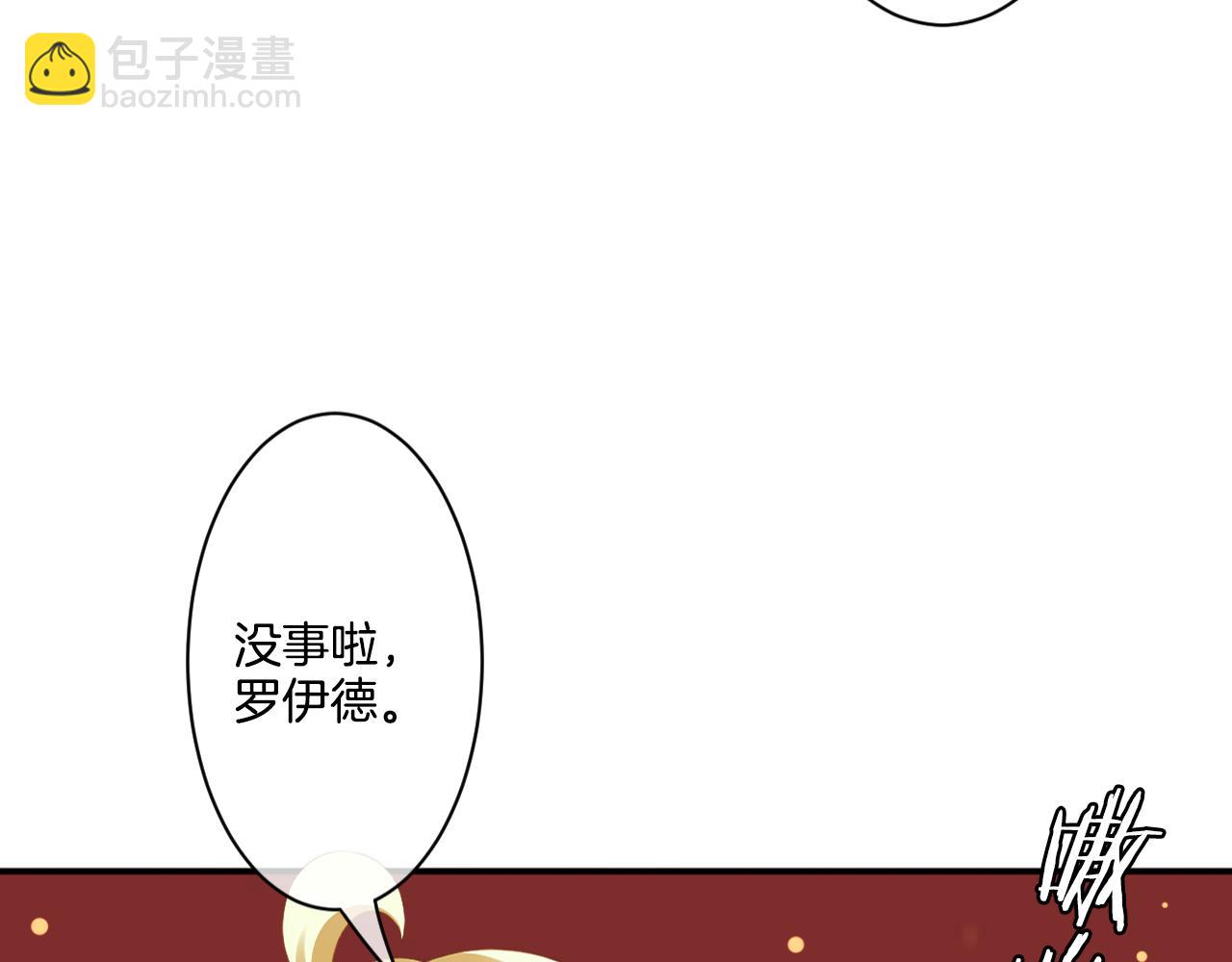 完结篇 唯有爱(1/3)-第41话