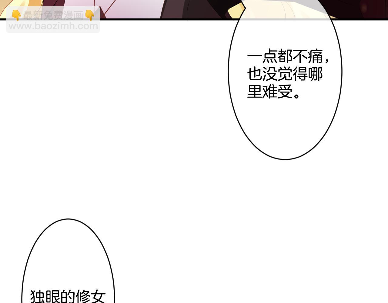 完结篇 唯有爱(1/3)-第41话