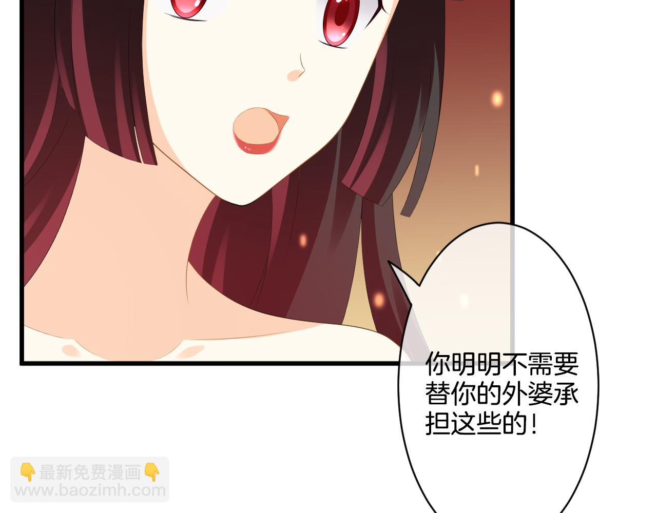 完结篇 唯有爱(1/3)-第41话