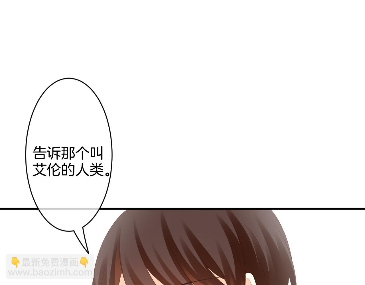 完结篇 唯有爱(1/3)-第41话