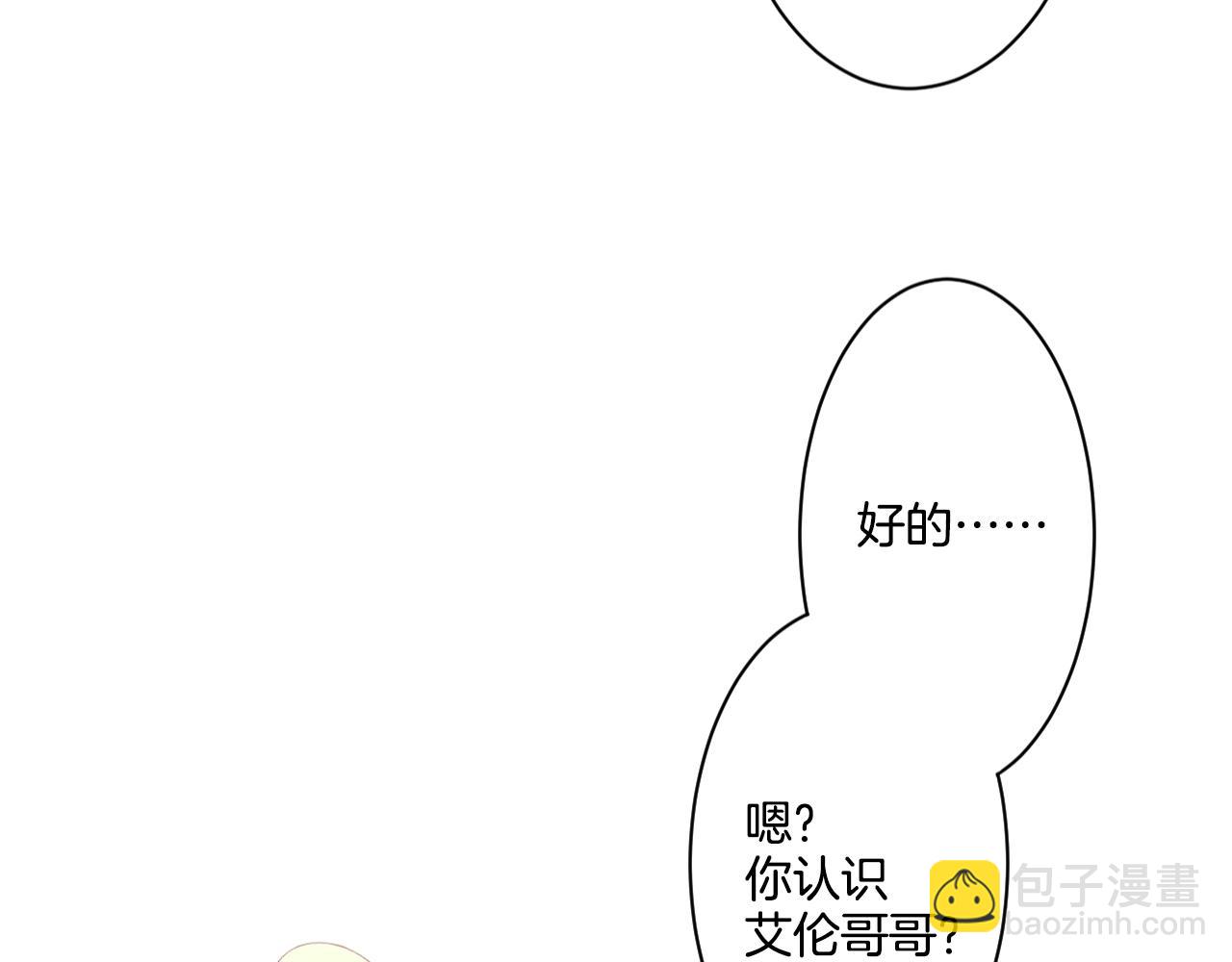 完结篇 唯有爱(1/3)-第41话