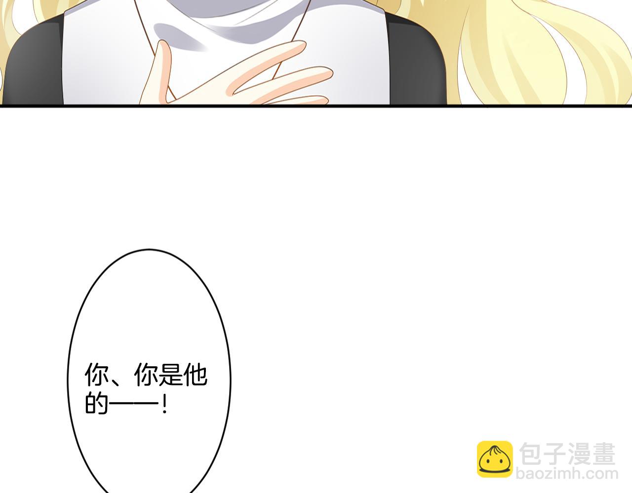 完结篇 唯有爱(1/3)-第41话