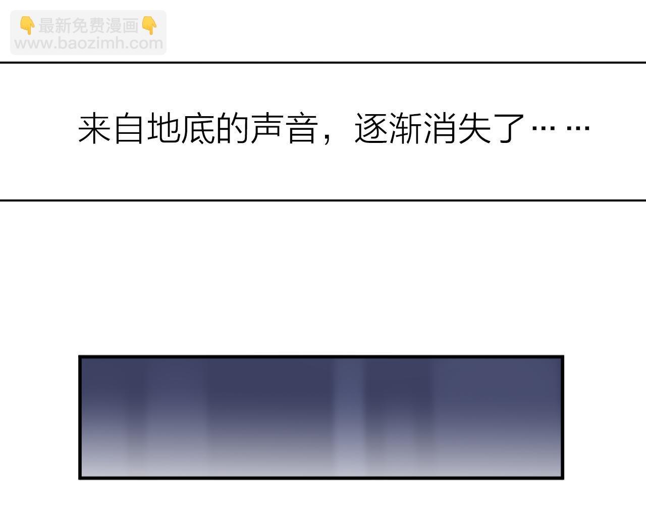 完结篇 唯有爱(1/3)-第41话