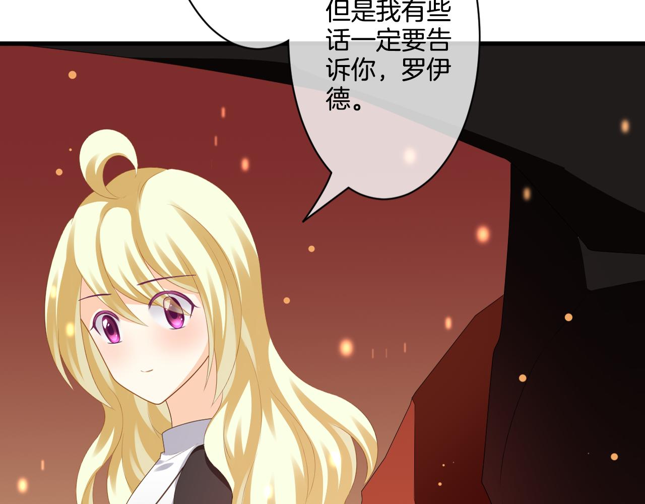 完结篇 唯有爱(1/3)-第41话