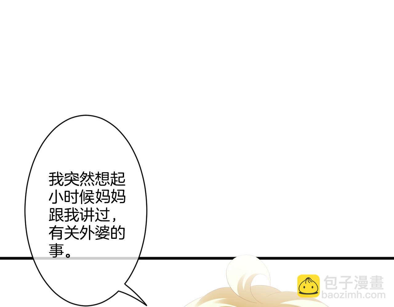 完结篇 唯有爱(1/3)-第41话