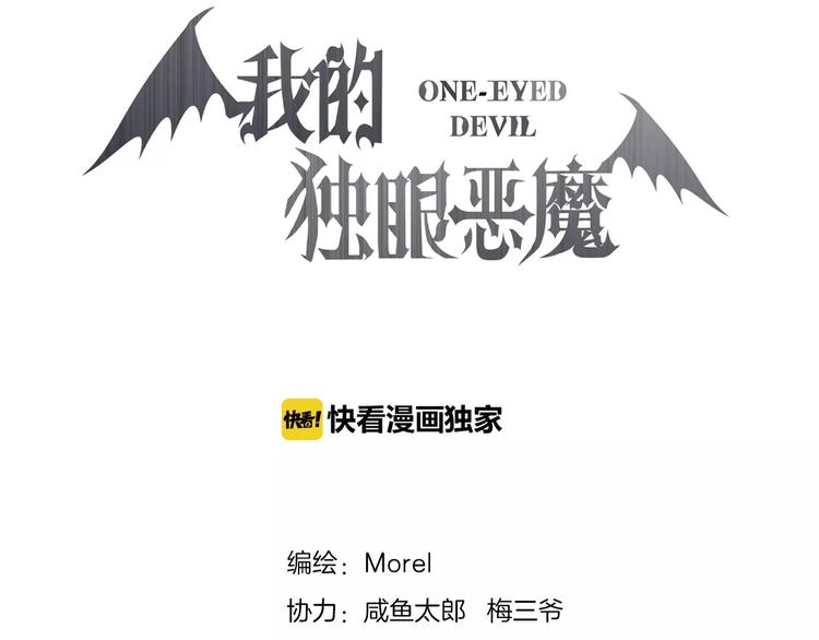 第6话 你一定会爱上我的(1/3)-第7话