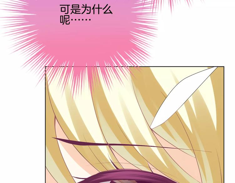 第6话 你一定会爱上我的(1/3)-第7话