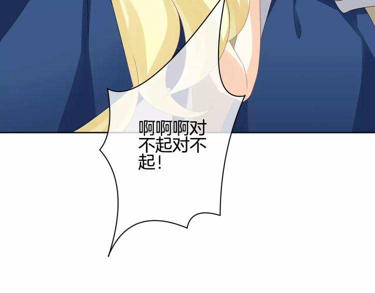 第6话 你一定会爱上我的(1/3)-第7话