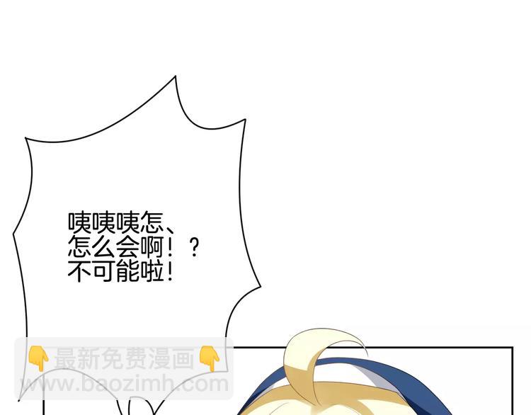 第6话 你一定会爱上我的(1/3)-第7话