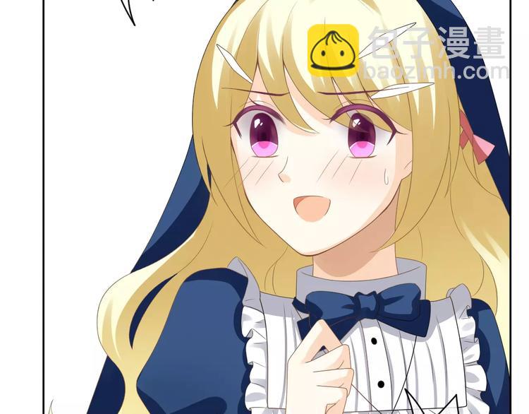 第6话 你一定会爱上我的(1/3)-第7话