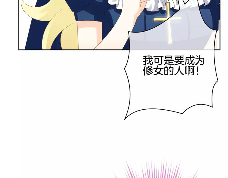 第6话 你一定会爱上我的(1/3)-第7话