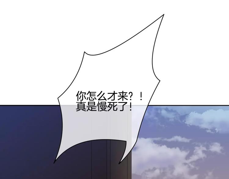 第6话 你一定会爱上我的(1/3)-第7话