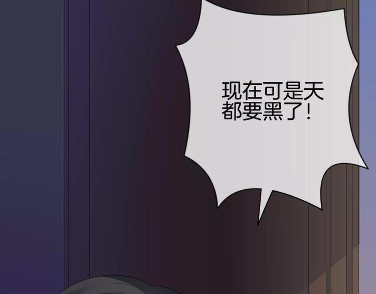 第6话 你一定会爱上我的(1/3)-第7话