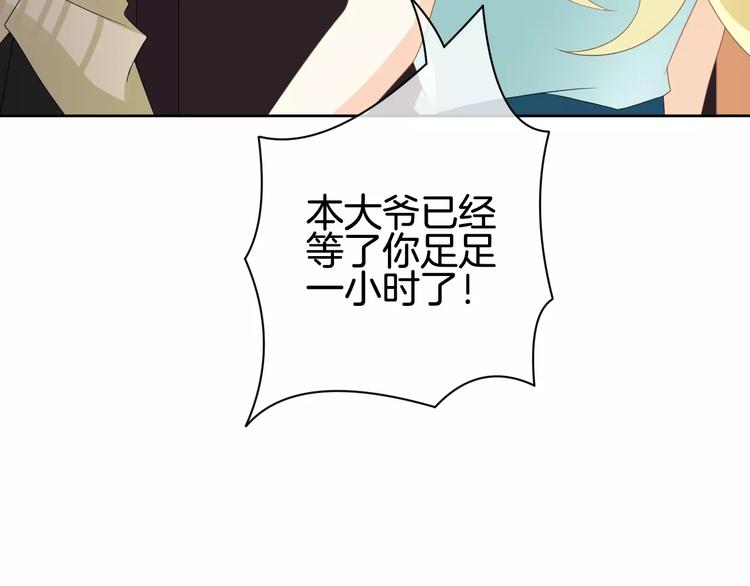 第6话 你一定会爱上我的(1/3)-第7话