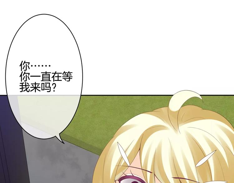 第6话 你一定会爱上我的(1/3)-第7话