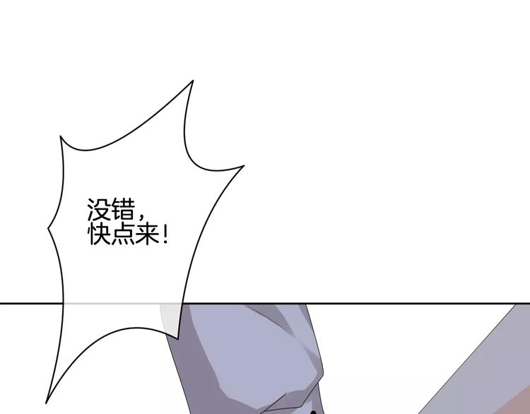 第6话 你一定会爱上我的(1/3)-第7话