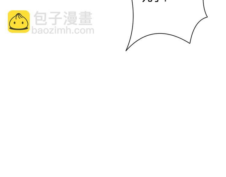 第6话 你一定会爱上我的(1/3)-第7话