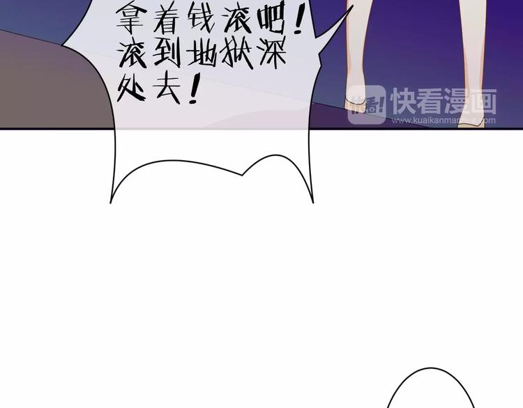 第8话 来吧，我的公主！(1/3)-第9话