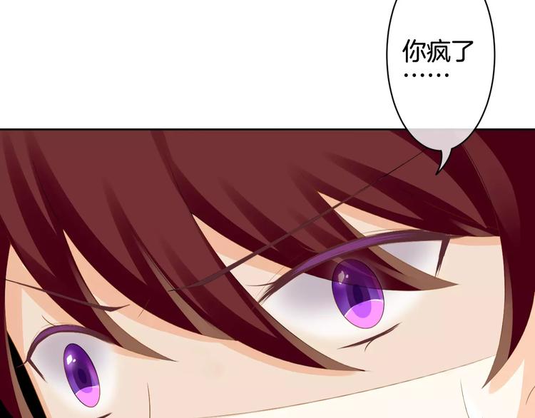 第8话 来吧，我的公主！(1/3)-第9话