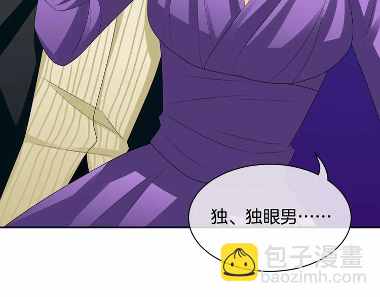 第8话 来吧，我的公主！(1/3)-第9话