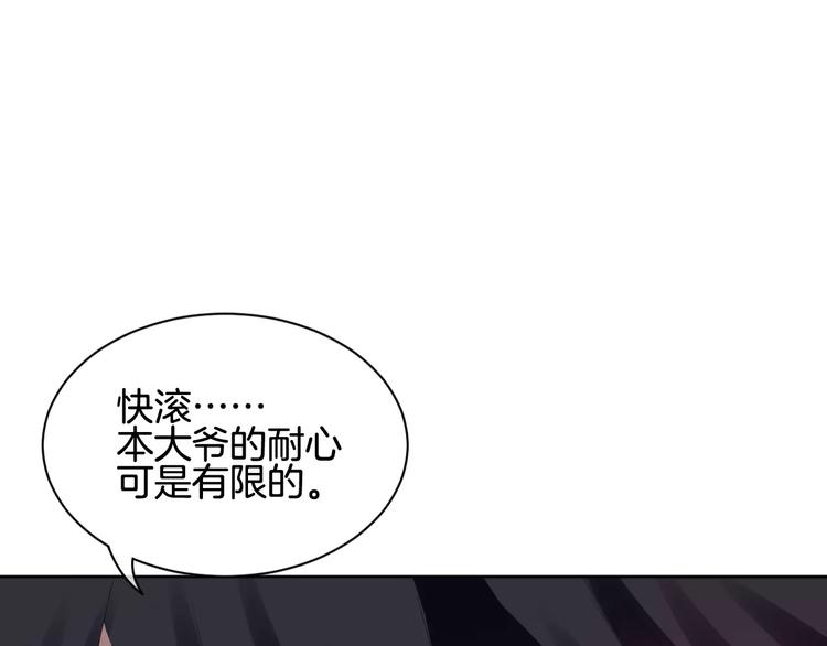 第8话 来吧，我的公主！(1/3)-第9话