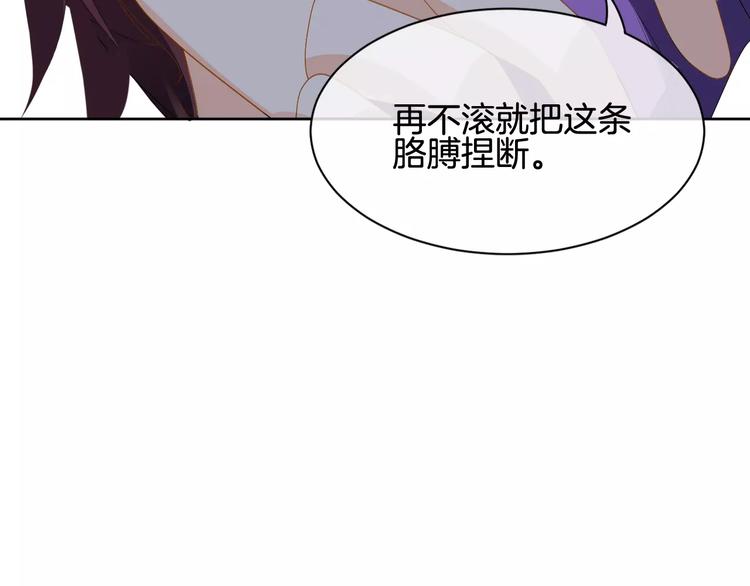 第8话 来吧，我的公主！(1/3)-第9话