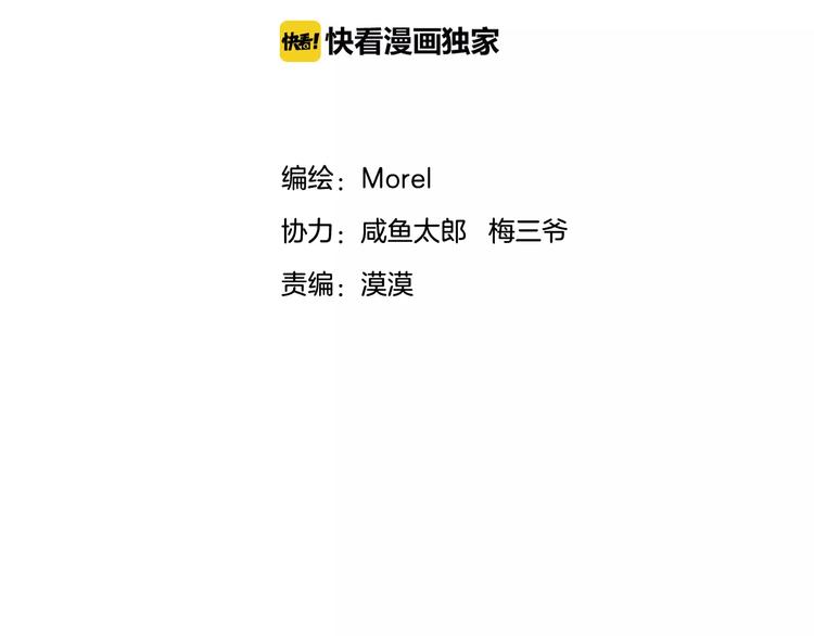 第8话 来吧，我的公主！(1/3)-第9话